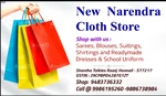 Business logo of New narendra cloth store