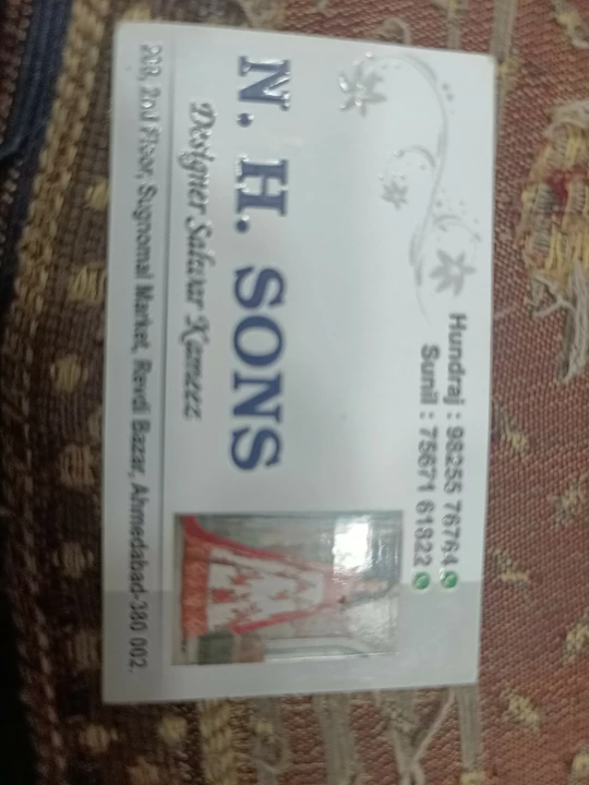 Visiting card store images of N h sons