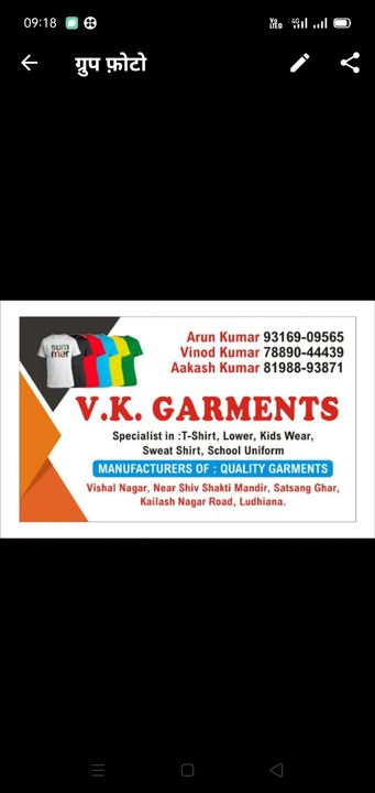 Visiting card store images of VK garment