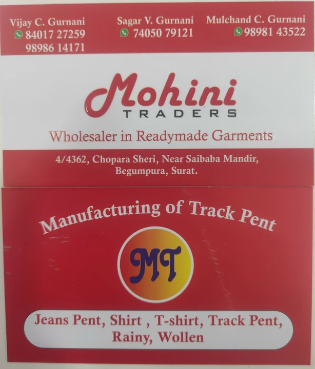 Visiting card store images of Mohini traders