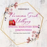 Business logo of Poornima gruh udyog