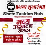 Business logo of Shete_fashion_hub