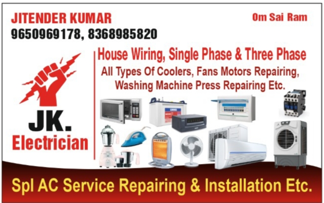 Visiting card store images of JK electrician