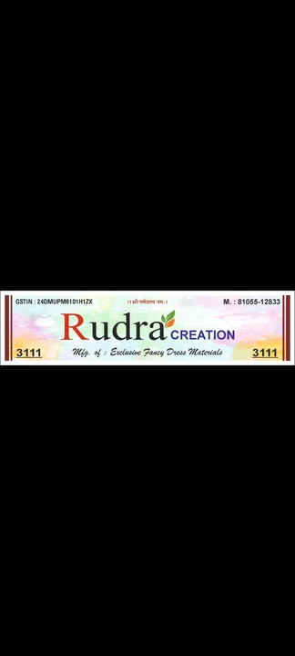 Visiting card store images of Rudra Creation