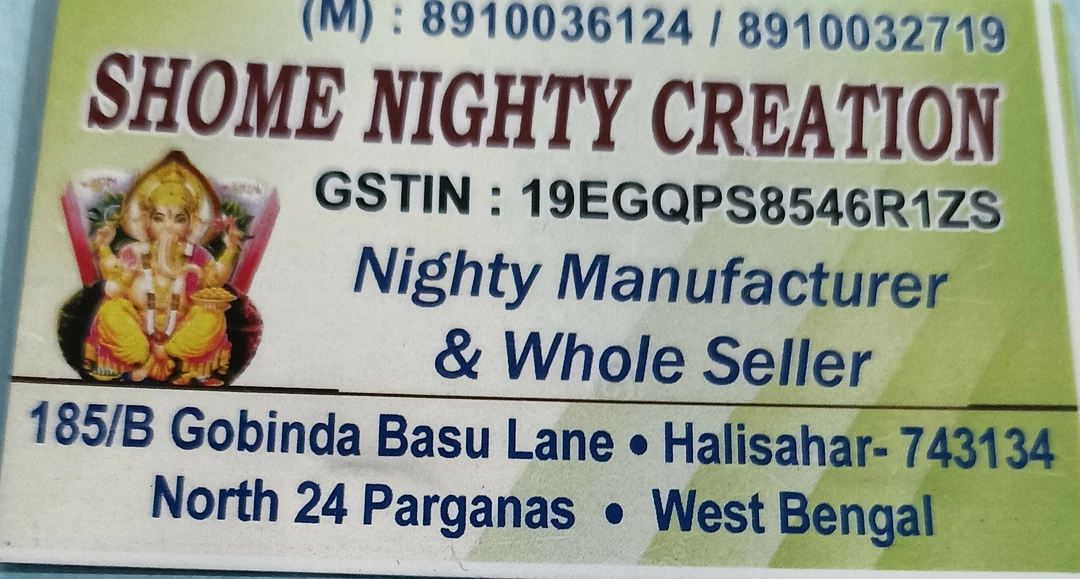 Visiting card store images of SHOME NIGHTY CREATION