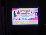 Business logo of Janhavi Hosiery & Dresses based out of Solapur