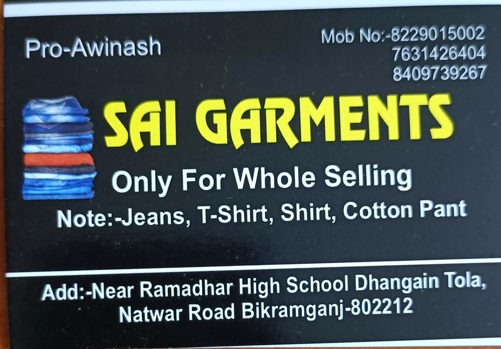 Visiting card store images of SAI GARMENTS