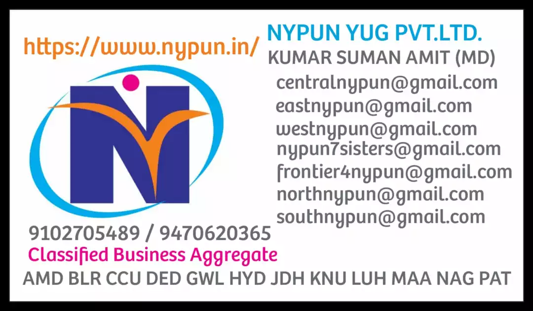 Visiting card store images of Nypun Yug Pvt Ltd