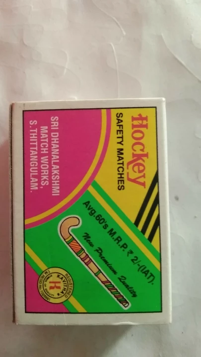 Safety matches  uploaded by Agarwal trading company on 8/11/2022