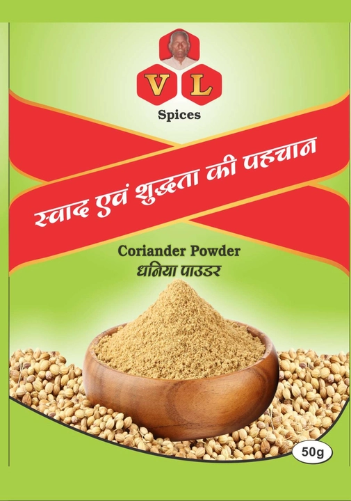 Coriander powder  uploaded by VL Spices on 8/11/2022