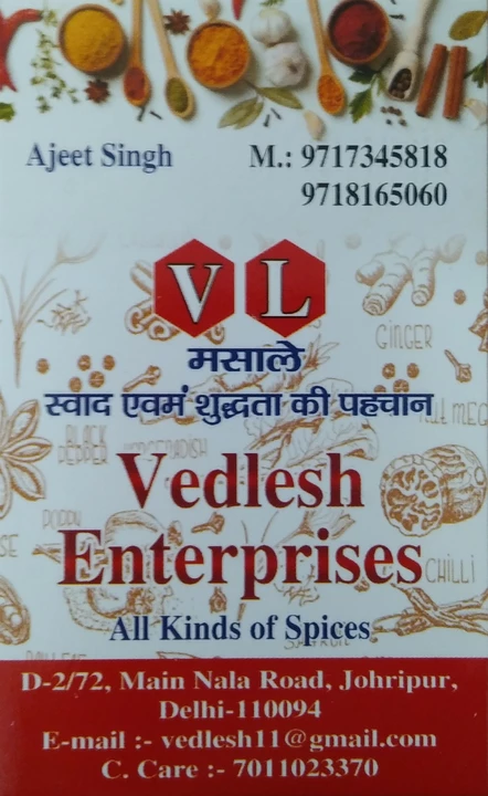 Visiting card store images of VL Spices