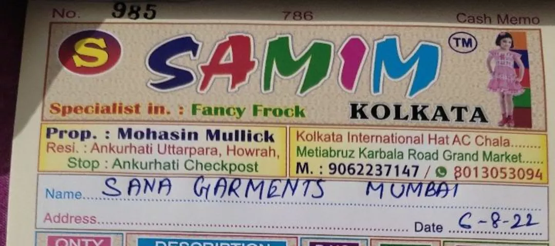 Visiting card store images of S. SAMIM™ KOLKATA