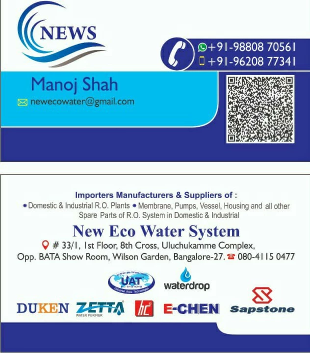 Visiting card store images of New eco water system