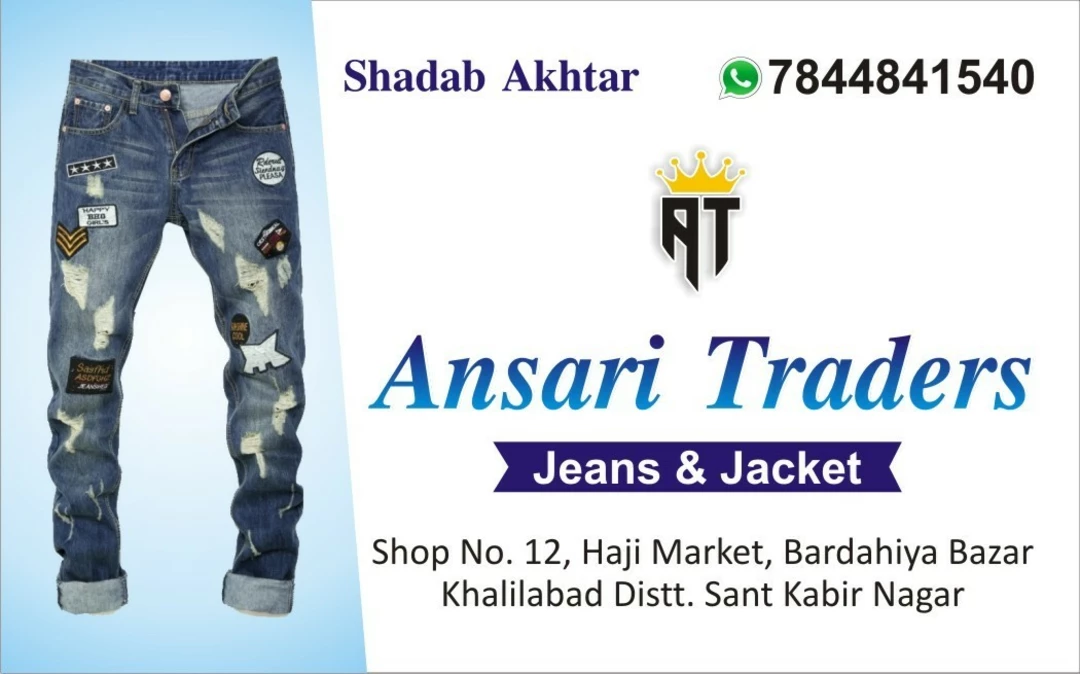 Visiting card store images of Ansh traders