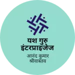 Business logo of यश गुरु इंटरप्राइजेज