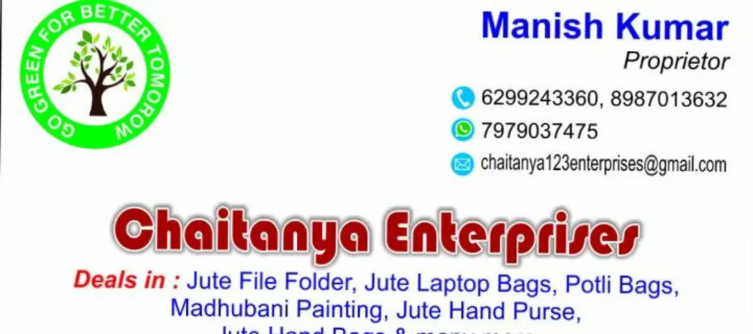 Visiting card store images of Jute manufacturers