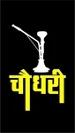 Business logo of CHOUDHARI brother's