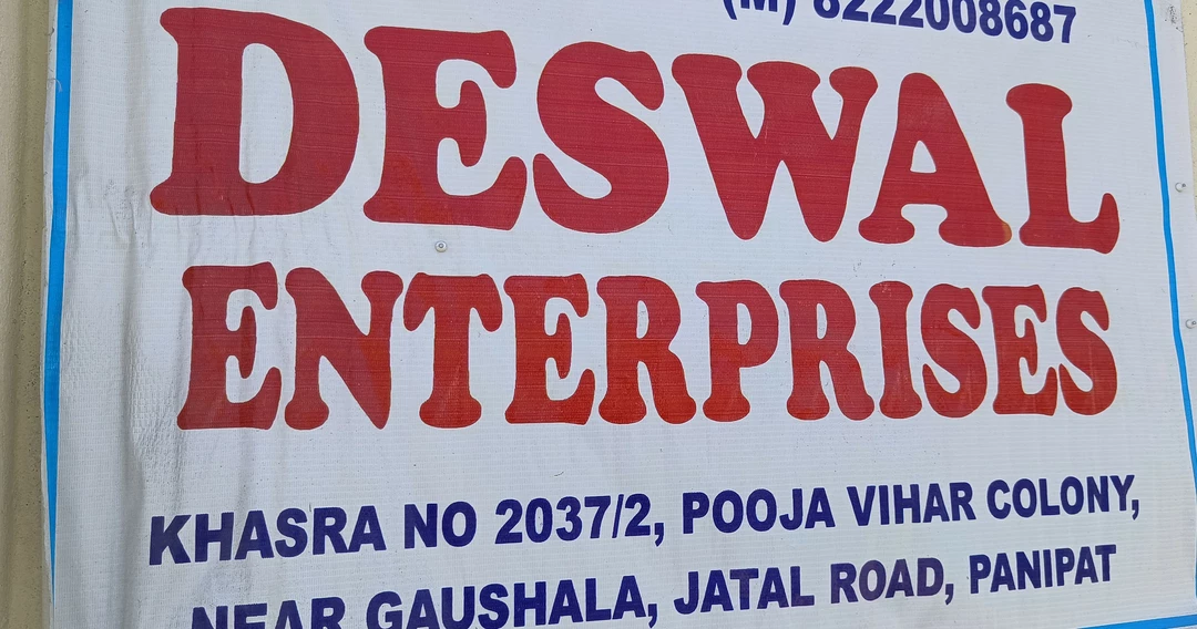 Visiting card store images of Deswal trading co