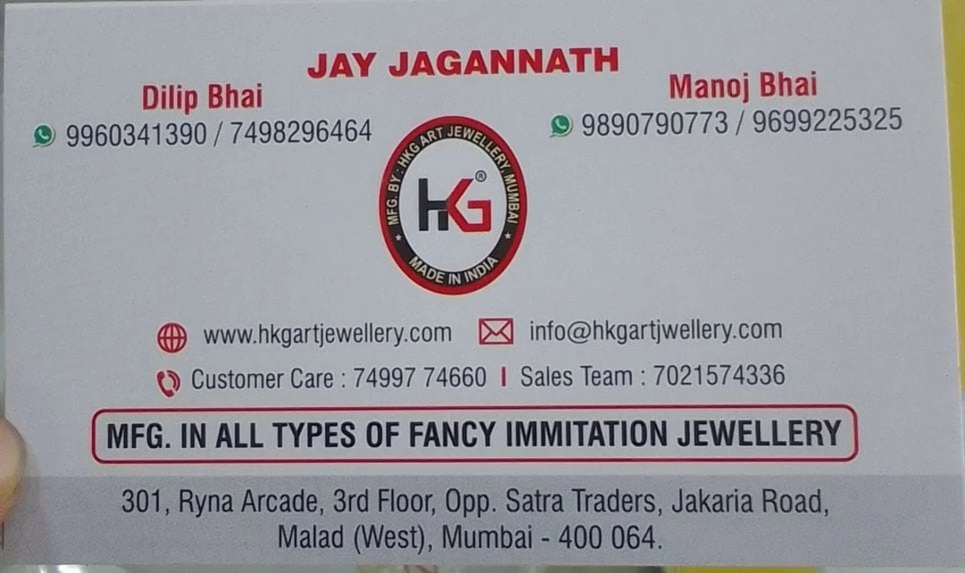 Visiting card store images of Hare Krishna art jewellery