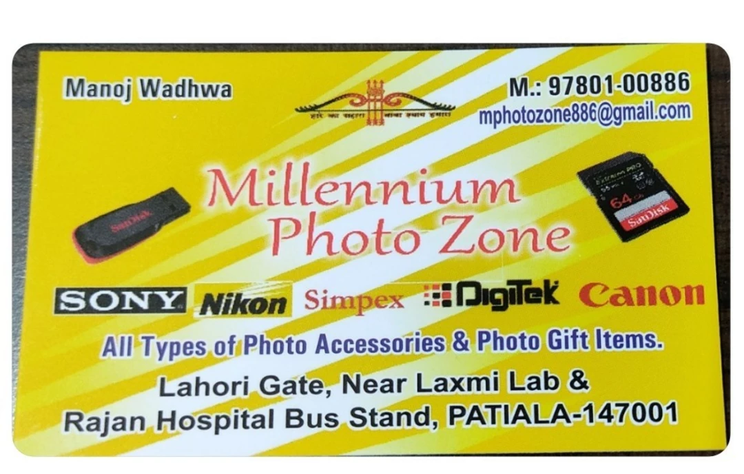 Visiting card store images of Millennium Photo Zone
