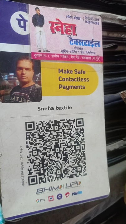 Visiting card store images of Sneha textile 