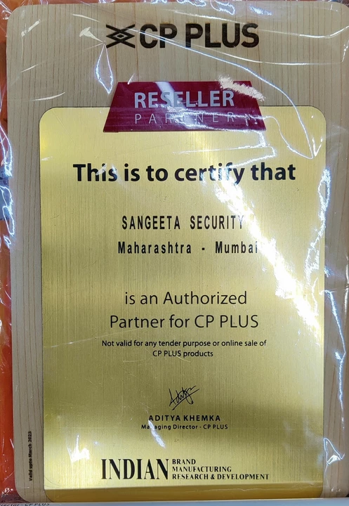 Factory Store Images of Sangeeta security