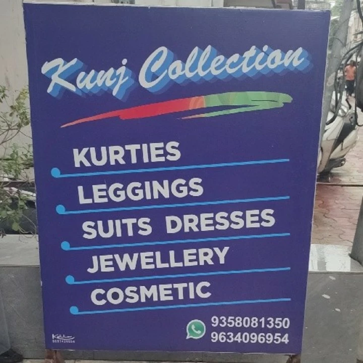 Factory Store Images of Kunj collection