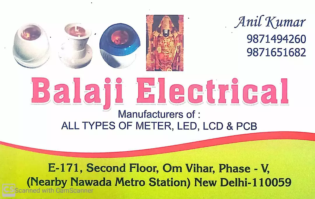 Visiting card store images of Balaji electrical