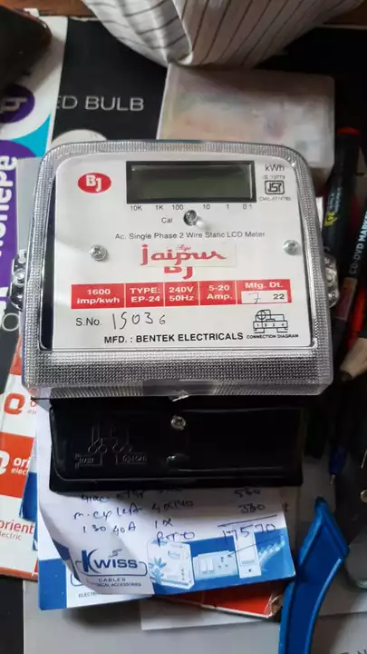 Riya Jaipur LCD meter uploaded by business on 8/13/2022