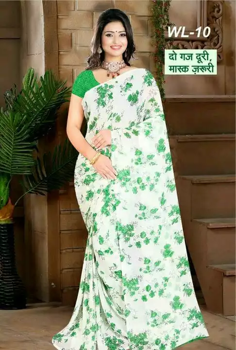 Saree uploaded by business on 8/13/2022