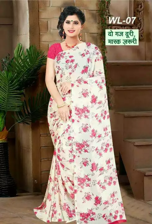 Saree uploaded by business on 8/13/2022