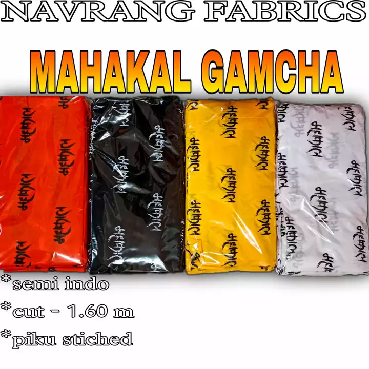 Mahakal gamcha 🚩 uploaded by Mahaveer tex on 8/13/2022