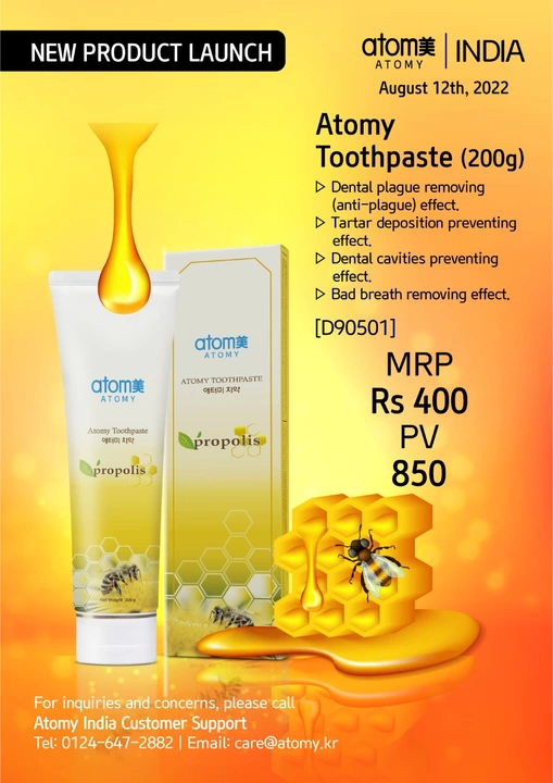 Atomy Propolis Toothpaste 200 gms uploaded by business on 8/13/2022