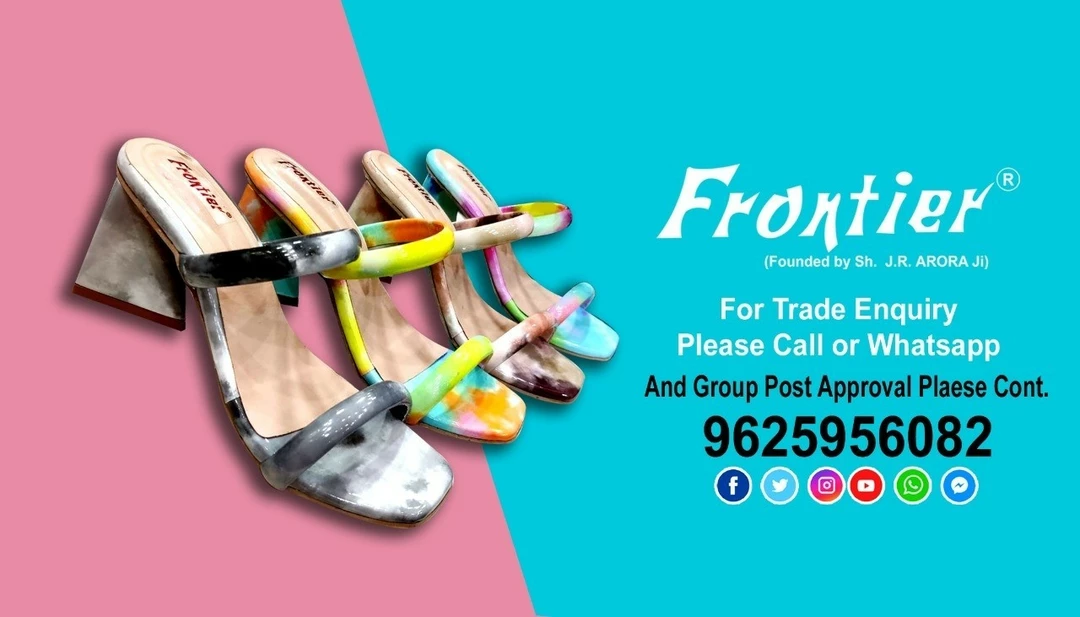 Visiting card store images of Frontier Footwear