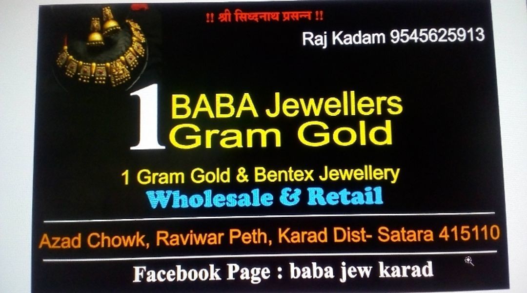 Baba jewellery 1gram gold