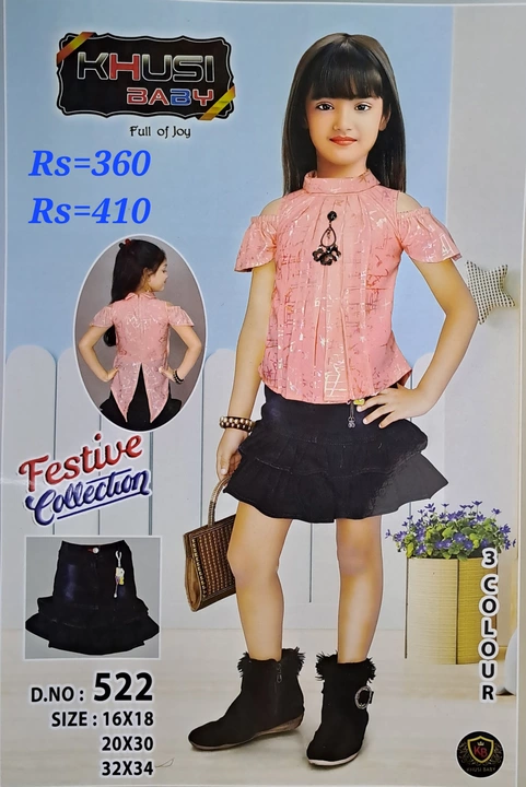 Product uploaded by Sr friends Fashion Kolkata on 8/13/2022