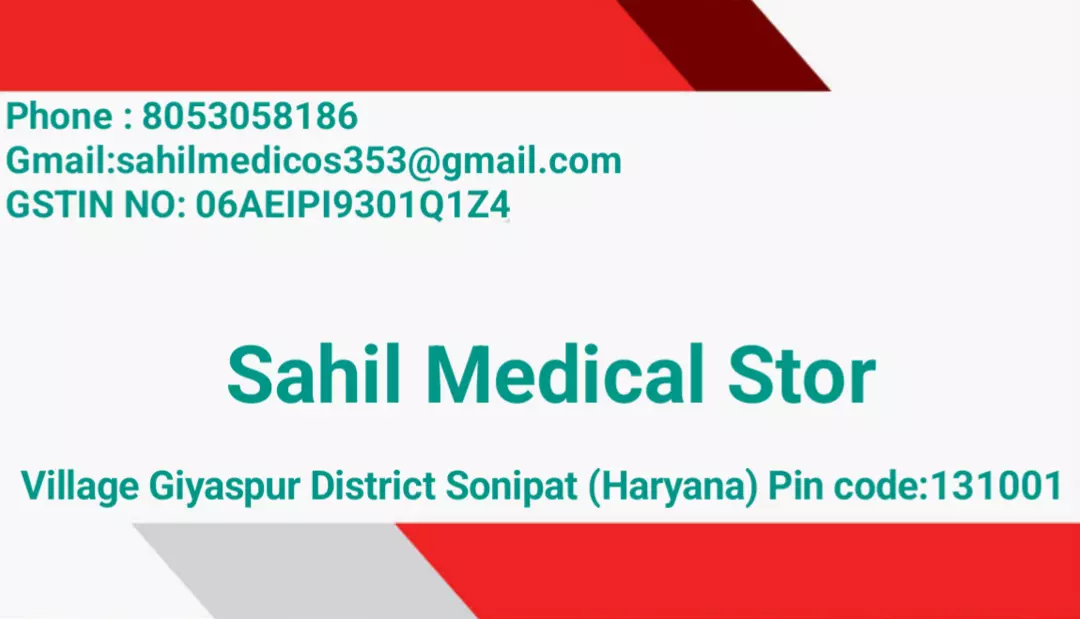 Visiting card store images of Sahil Medical Stor