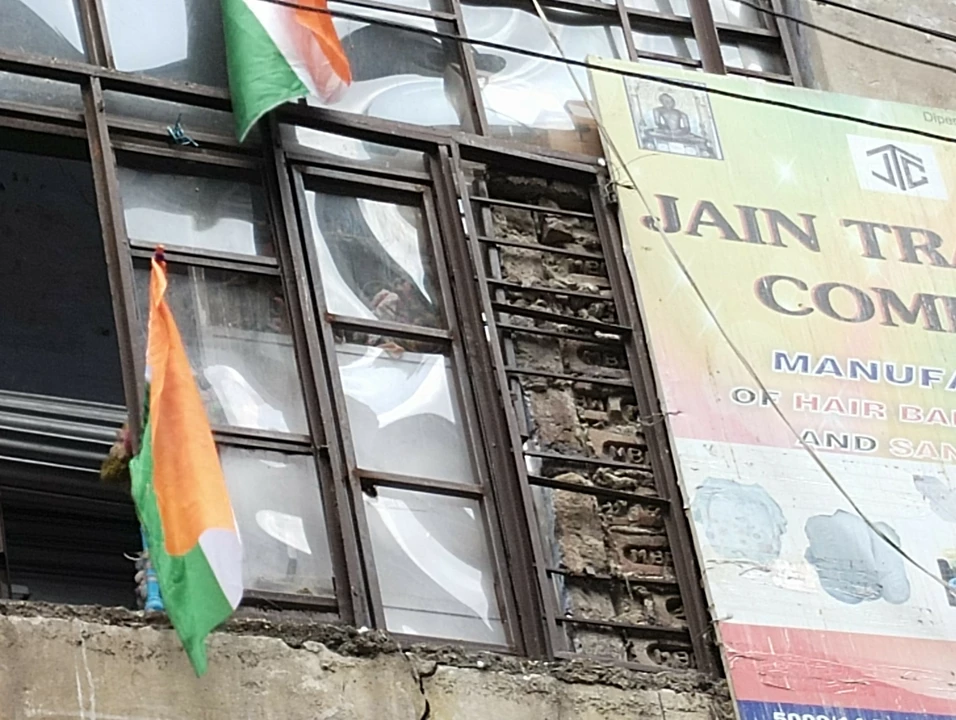 Factory Store Images of Jain Training company