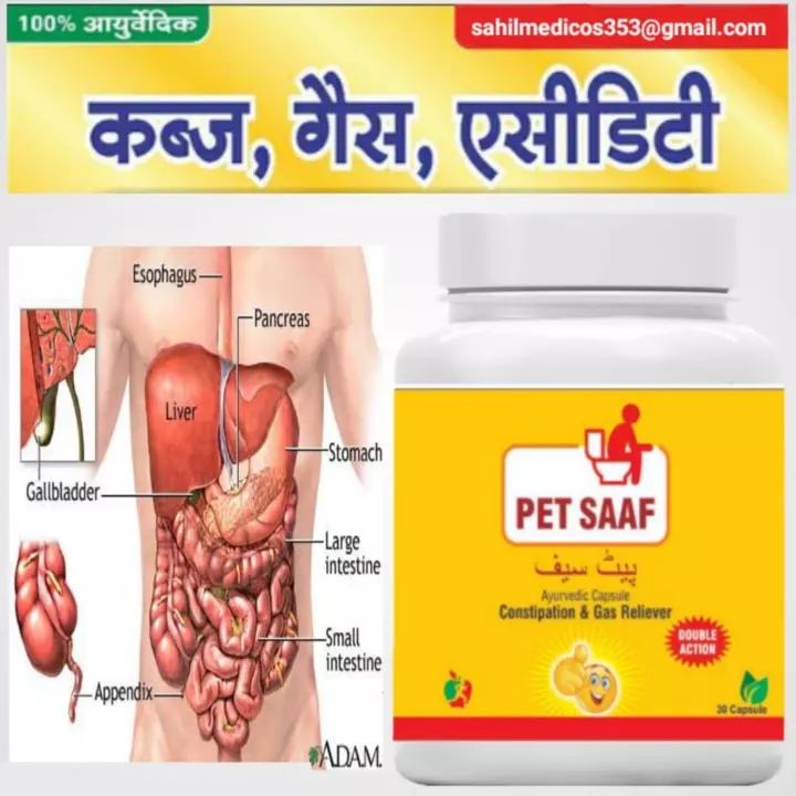 Post image Clear stomach ayurvedic capsules, it works in many diseases, sour belching, ate drank, not digested, such as constipation, gas, burning in the chest, lack of clean stomach, works very well in other diseases