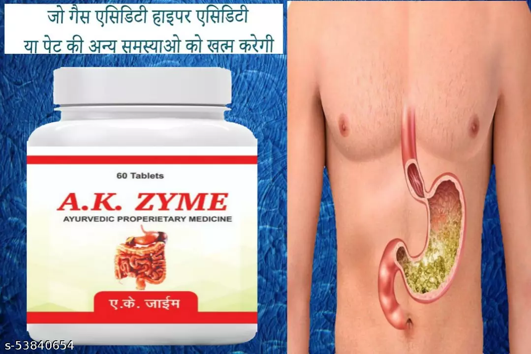 AK  ZYME AYURVEDIC TABLET   uploaded by business on 8/13/2022