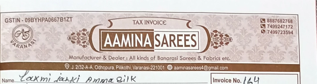 Factory Store Images of AAMINA SAREES