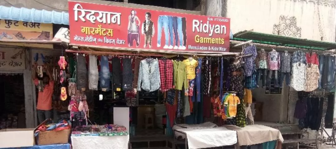 Shop Store Images of Ridyan garments 