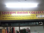 Business logo of Shyam Baba Collection