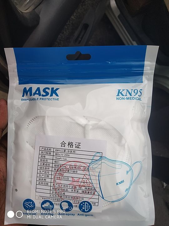 KN95 mask uploaded by business on 6/22/2020