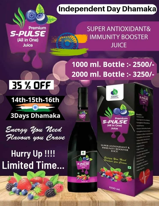 S-pulse  uploaded by Sri Sai Herbal Point on 8/14/2022