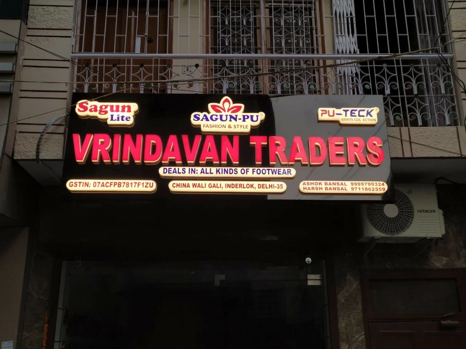 Shop Store Images of Vrindavan traders