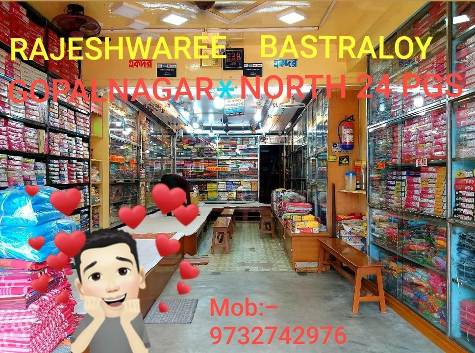 Shop Store Images of RAJESHWAREE BASTRALOY