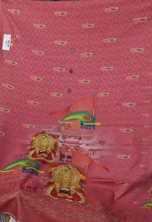 Product uploaded by Aggarwal cloth emporium on 8/14/2022