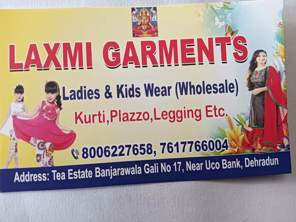 Visiting card store images of Laxmi garments