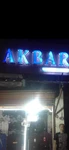 Business logo of AKBAR FASHION